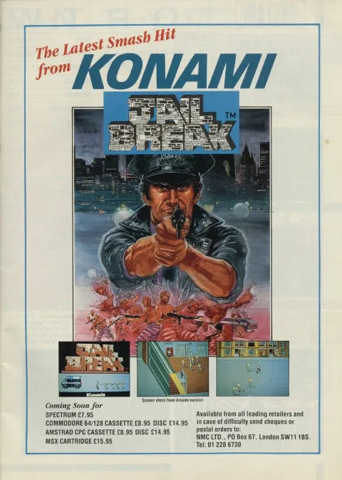 Advertisement