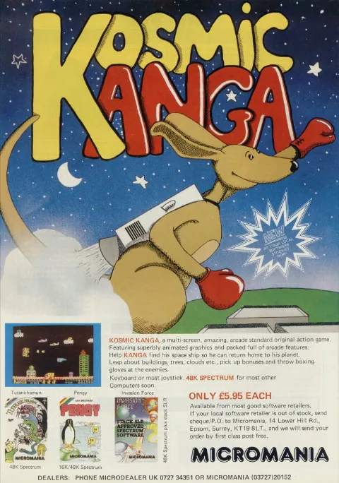 Advertisement