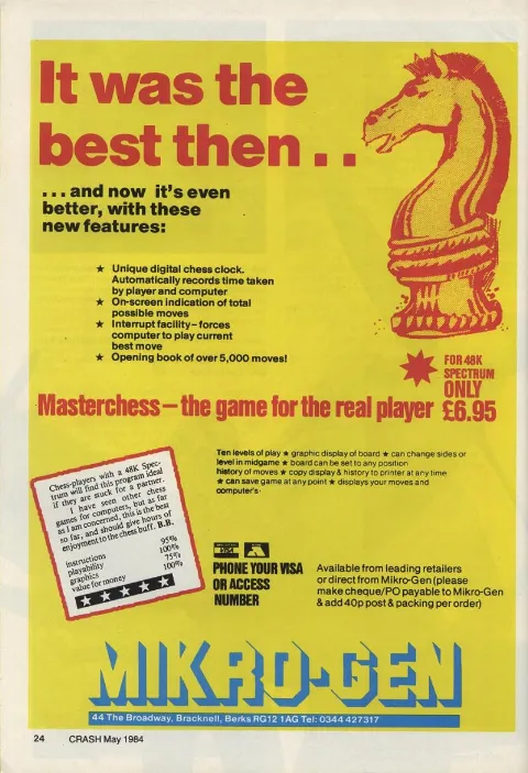 Advertisement