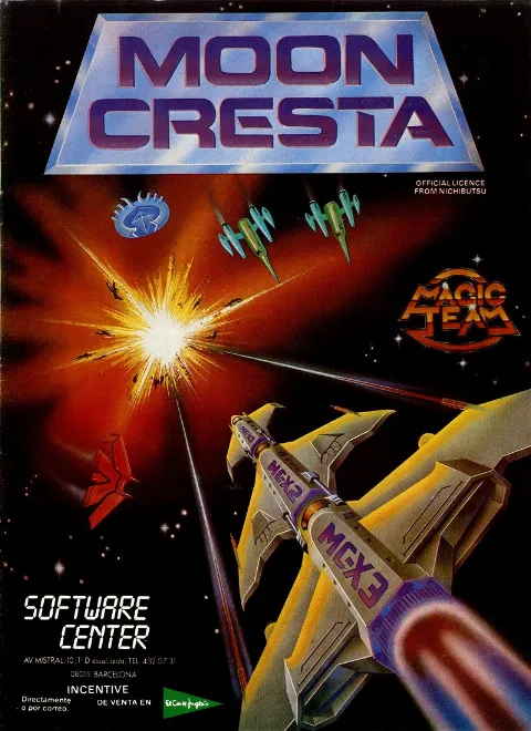 Advertisement