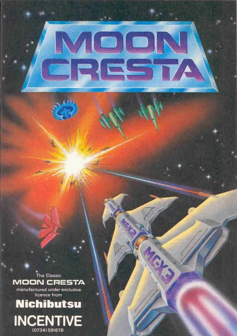 Advertisement