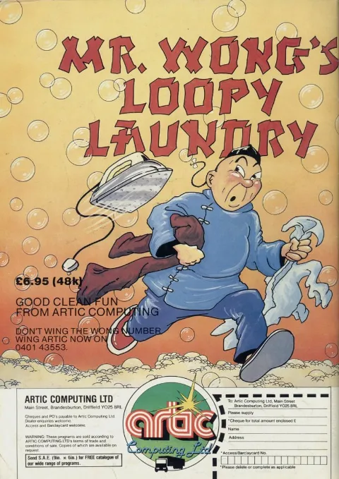 Advertisement
