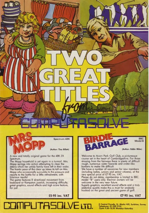 Advertisement