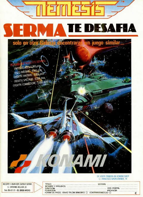 Advertisement