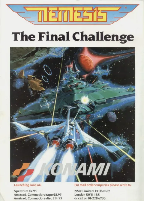 Advertisement