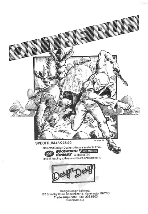 Advertisement