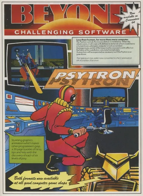 Advertisement