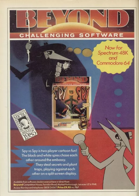 Advertisement