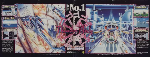 Advertisement