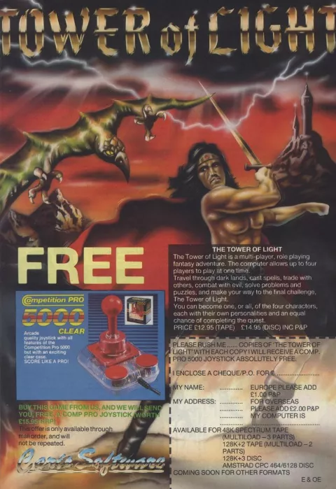 Advertisement