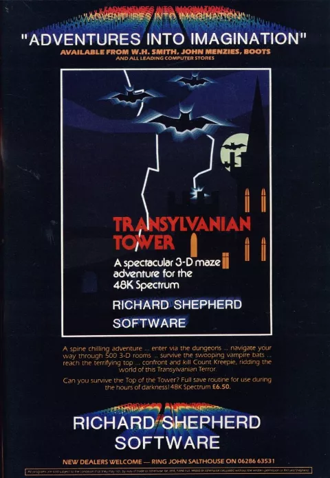 Advertisement
