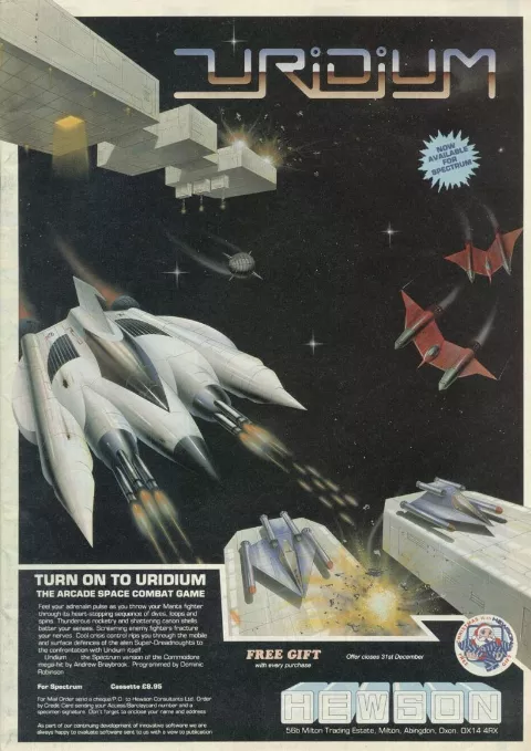 Advertisement