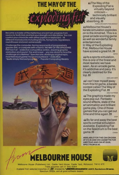 Advertisement