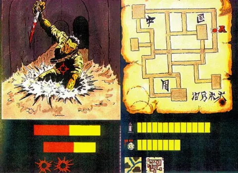 Game additional material