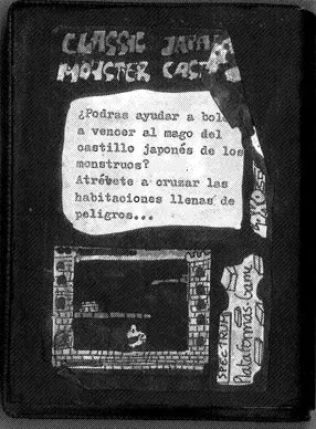 Inlay - Back