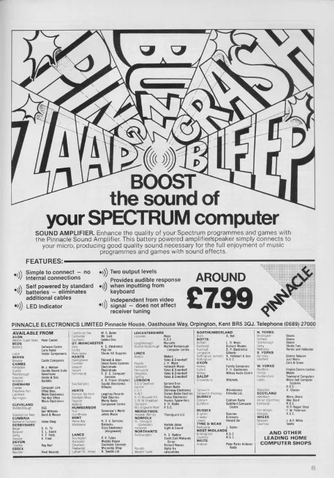 Hardware advertisement scan