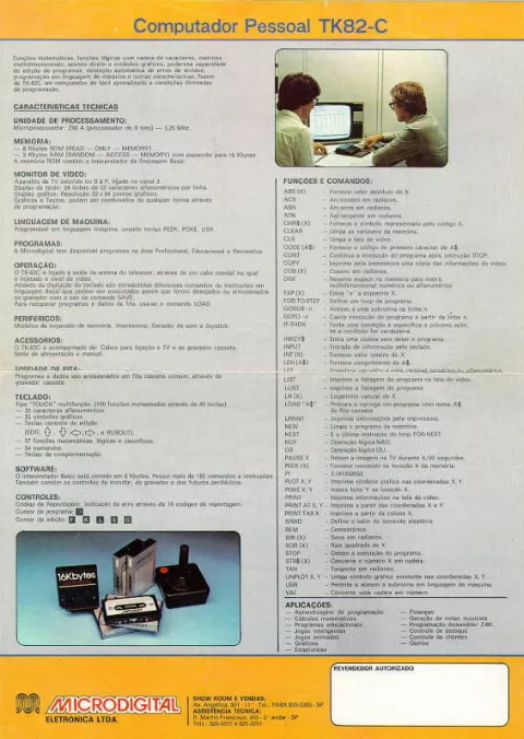 Hardware advertisement scan