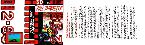 Inlay - Front