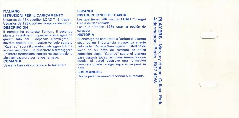 Inlay - Back