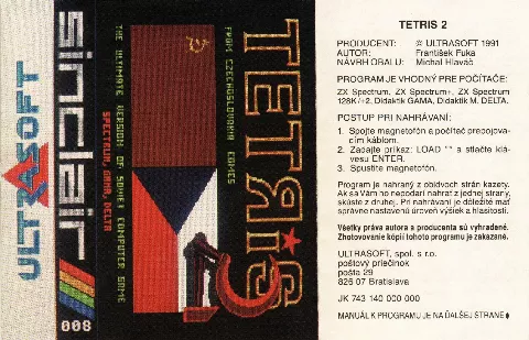Inlay - Front