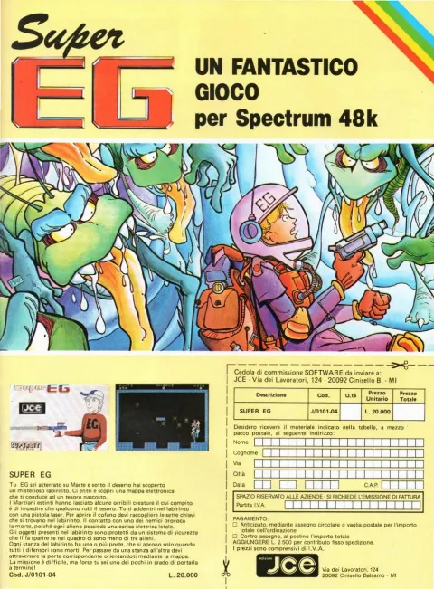 Advertisement