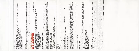 Inlay - Back