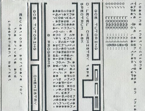 Inlay - Front