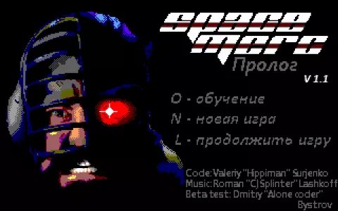 Loading screen