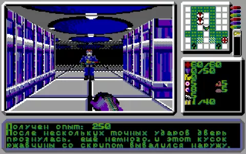 Running screen