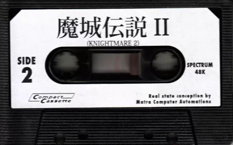 Media scan