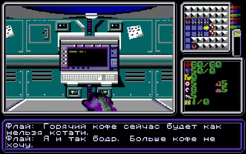 Running screen