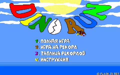 Loading screen