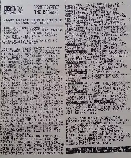 Scanned instructions