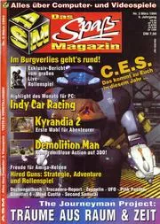 Cover of ASM (Aktueller Software Markt)