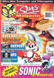 Cover of ASM (Aktueller Software Markt)