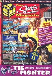 Cover of ASM (Aktueller Software Markt)