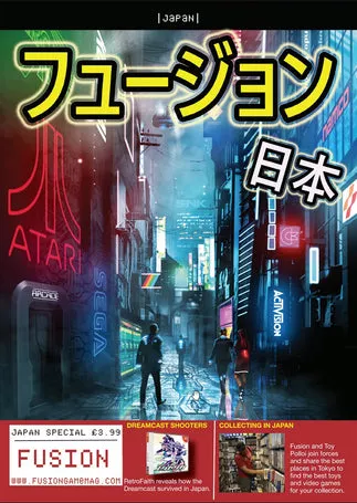 Cover of Fusion