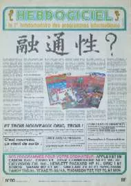 Cover of Hebdogiciel