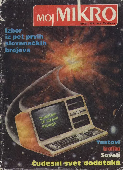 Cover of Moj mikro/SH
