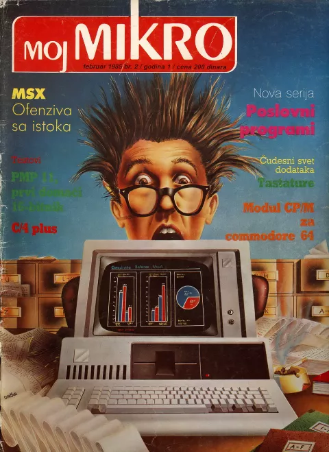 Cover of Moj mikro/SH