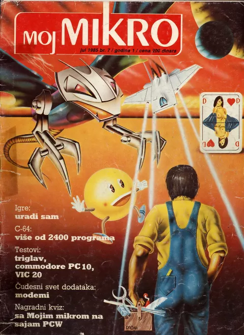 Cover of Moj mikro/SH