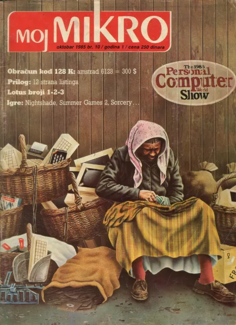 Cover of Moj mikro/SH