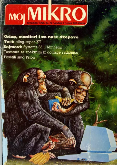Cover of Moj mikro/SH