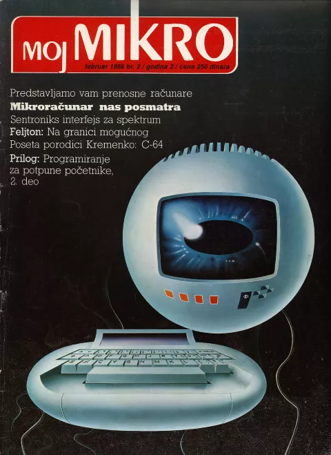 Cover of Moj mikro/SH