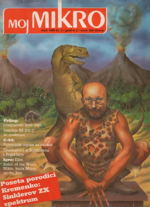 Cover of Moj mikro/SH