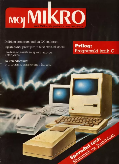Cover of Moj mikro/SH