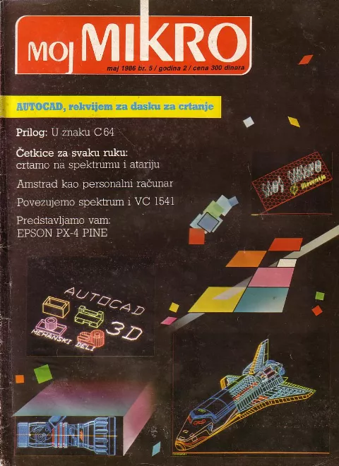 Cover of Moj mikro/SH