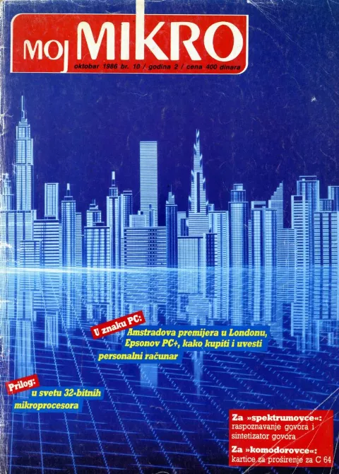 Cover of Moj mikro/SH