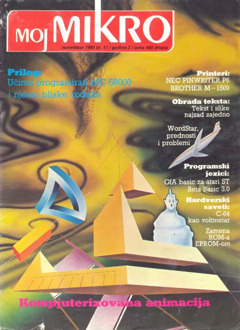 Cover of Moj mikro/SH