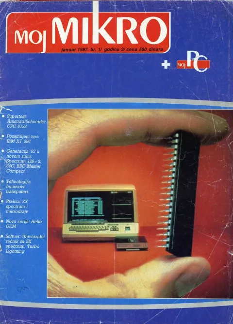 Cover of Moj mikro/SH
